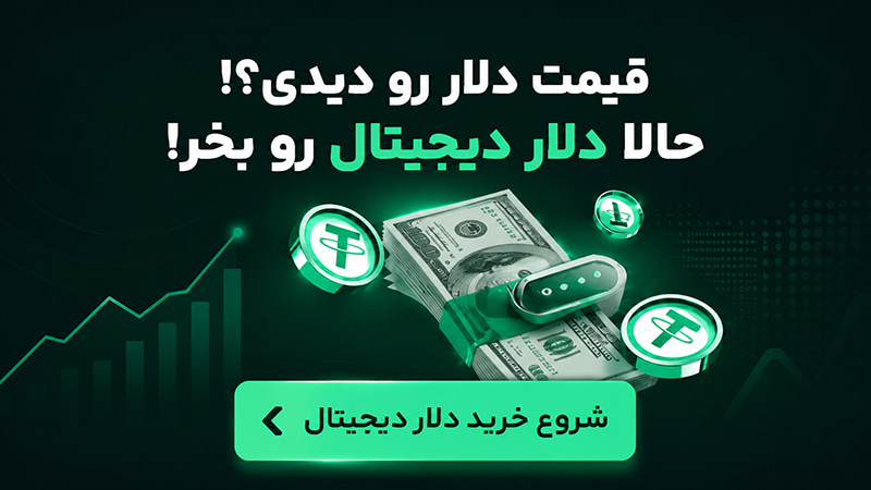 سرمایه گذاری در طلا - بیت پین