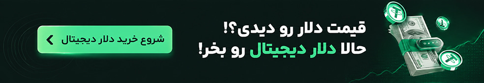 سرمایه گذاری در طلا - بیت پین