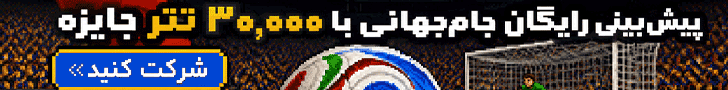 بنر تبلیغاتی