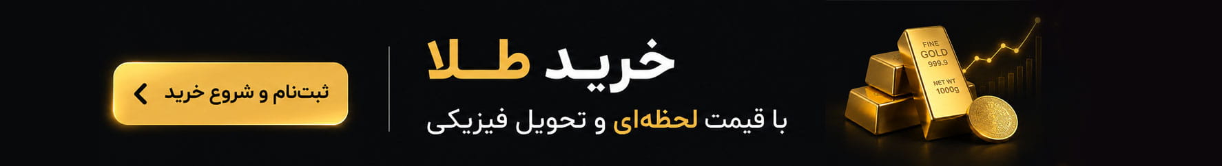 بنر تبلیغاتی
