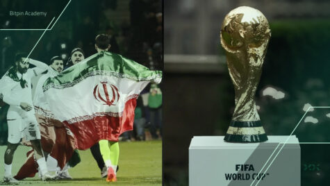 حذف ایران بدون باخت