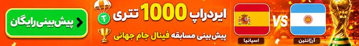 بنر تبلیغاتی
