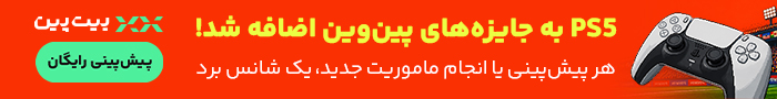بنر تبلیغاتی
