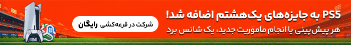 بنر تبلیغاتی