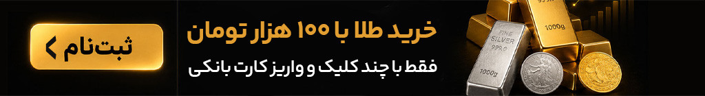 بنر تبلیغاتی