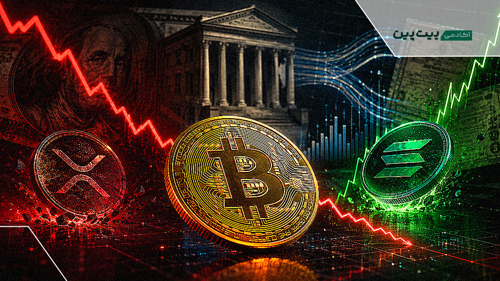 افت بیت کوین و ریپل همزمان با رشد سولانا