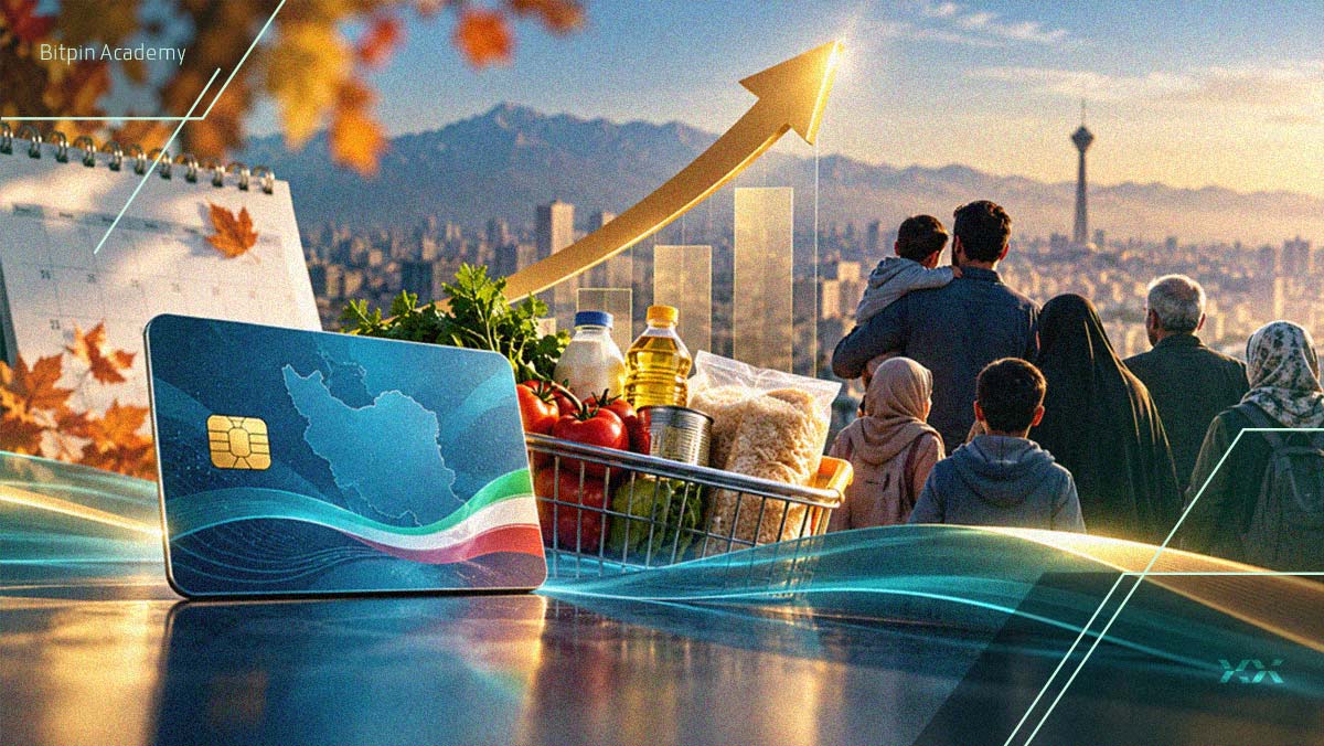 افزایش اعتبار کالابرگ برای خانوارهای کم‌درآمد از مهر ۱۴۰۵