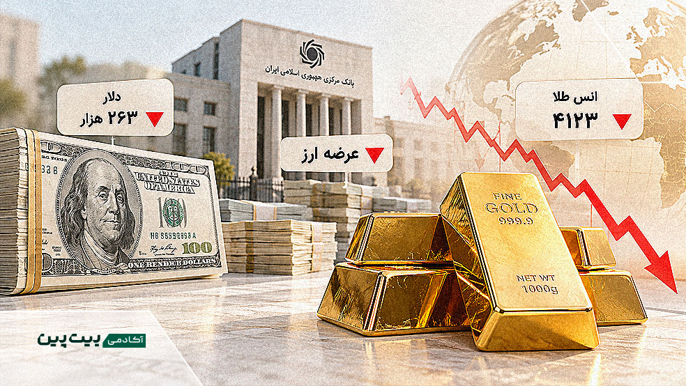 کاهش دلار و انس؛ عوامل افت قیمت طلا