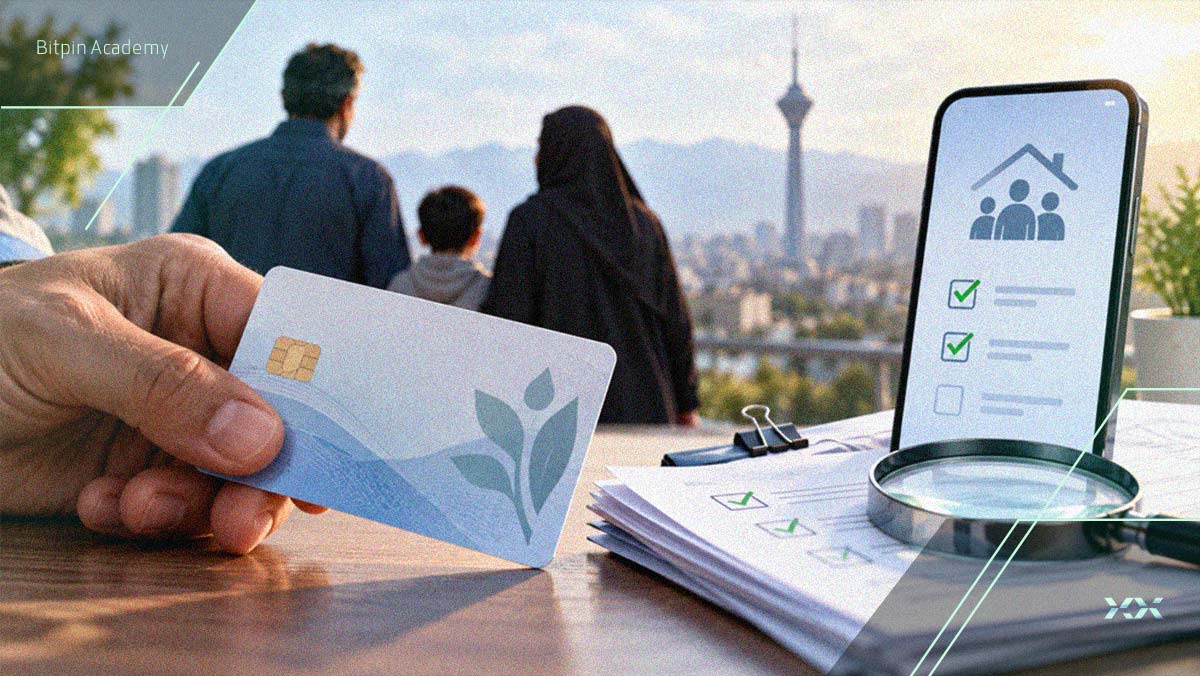 بررسی وضعیت خانوارهای جامانده از ثبت‌نام کالابرگ