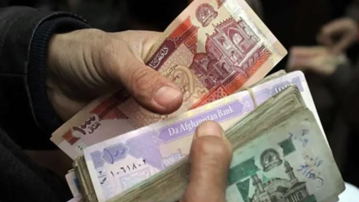 قیمت افغانی به تومان امروز 18مهر