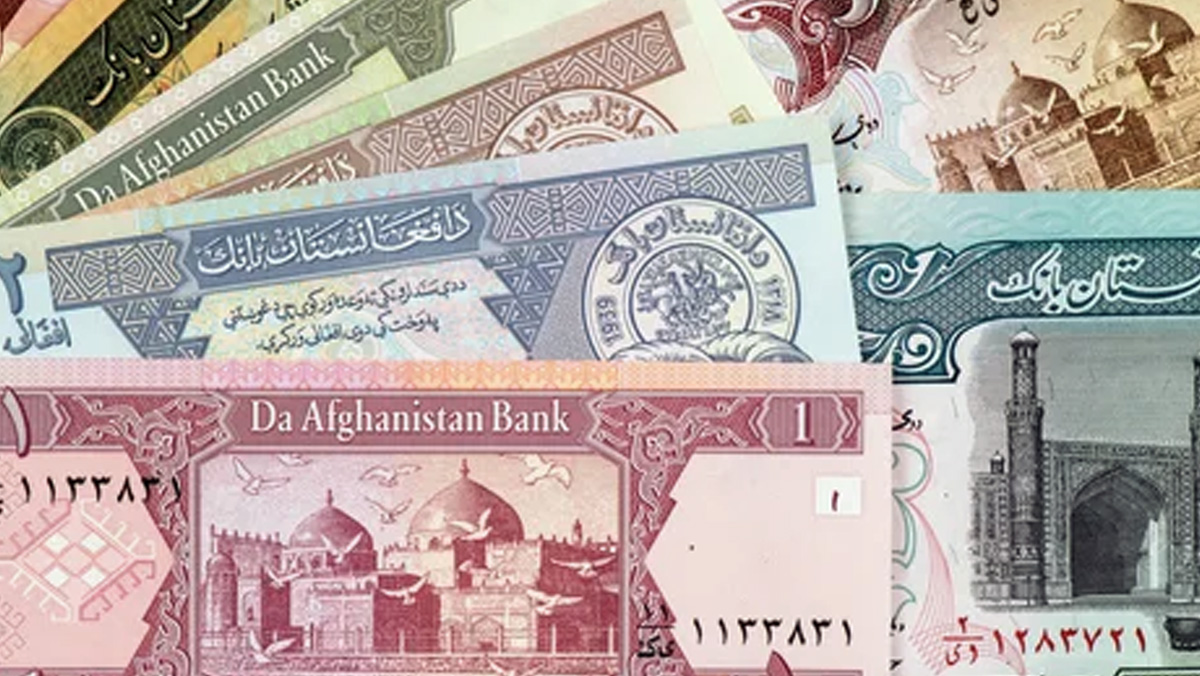 قیمت افغانی به تومان امروز 20 مهر