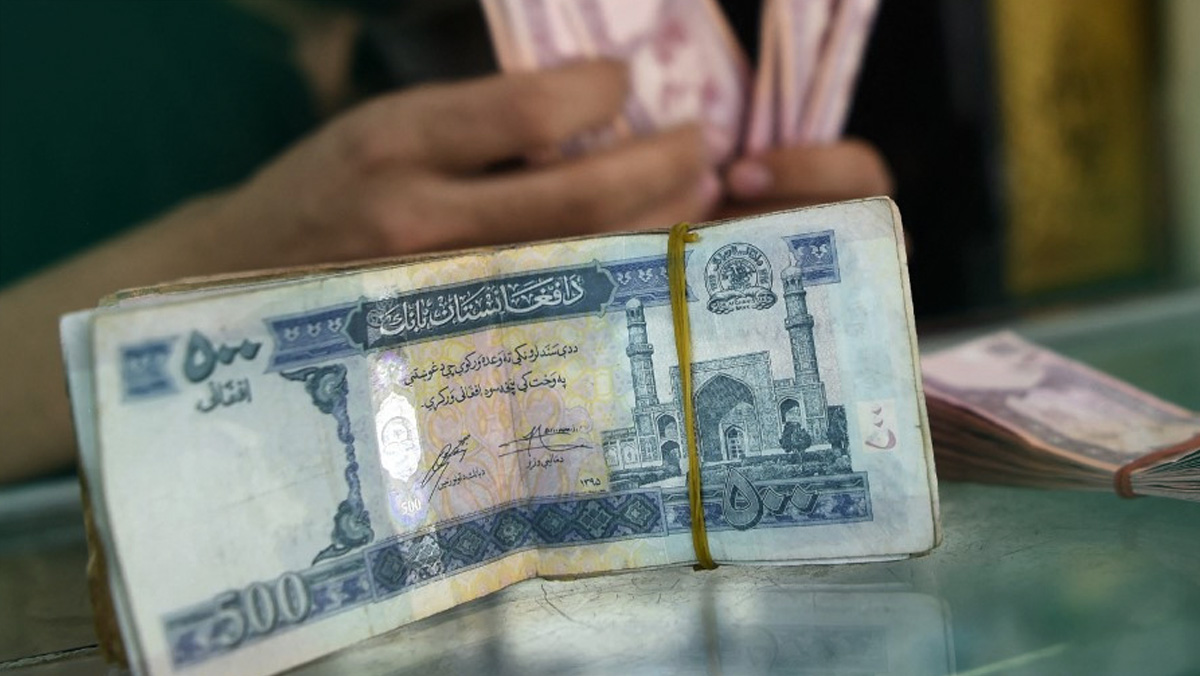 قیمت افغانی به تومان امروز 29 مهر