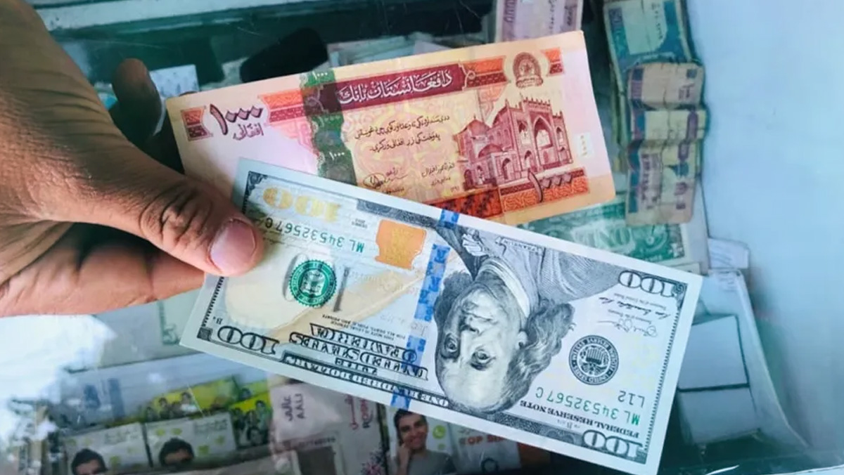 قیمت افغانی به تومان امروز 6 ابان