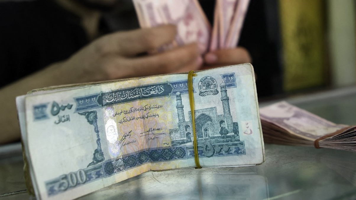 قیمت افغانی به تومان امروز 7 آبان