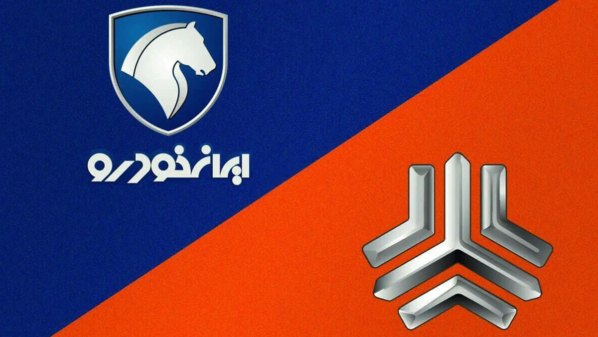 قیمت امروز خودرو در ایران 8 آبان1405