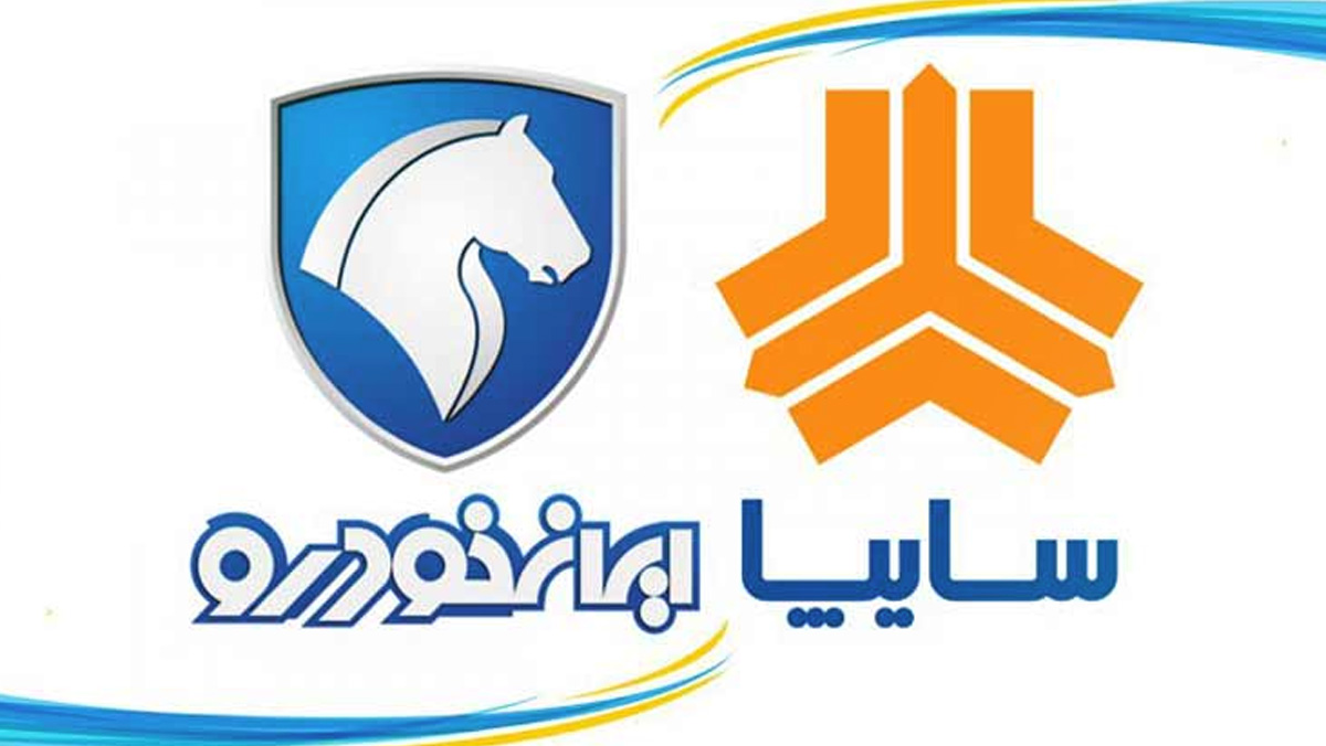 قیمت امروز خودرو در ایران 9 آبان1405