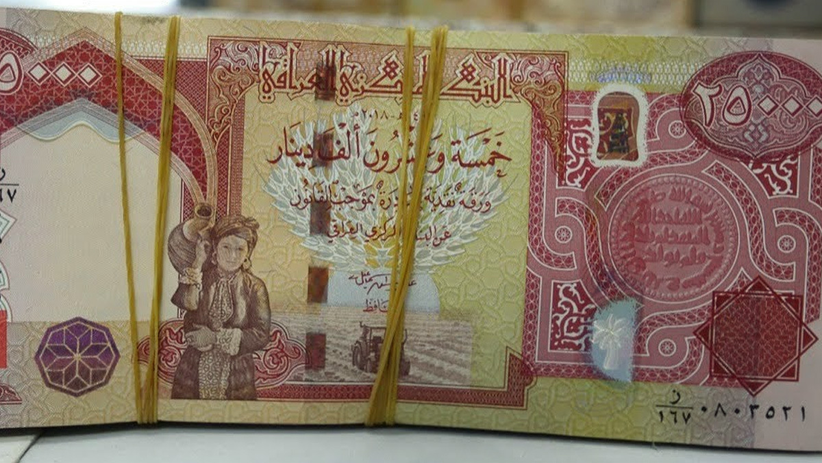 قیمت دینار عراق به تومان امروز 21 مهر